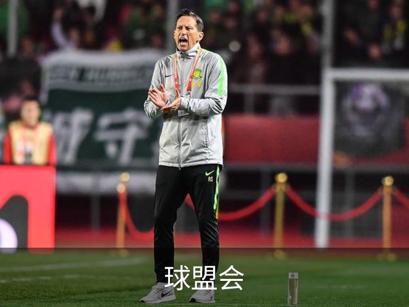 球盟会介绍
